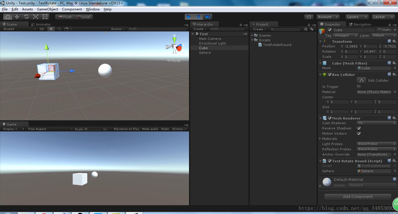 Unity之绕轴进行旋转的操作