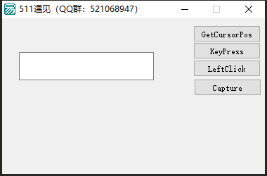 荐
易语言大漠模块制作教程查找颜色FindColor