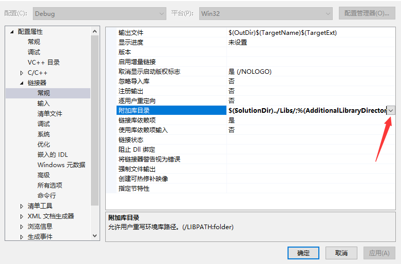 VS报错信息:LNK1104 无法打开文件“xxx.lib”(该lib在项目文件里,为项目生成的lib文件)