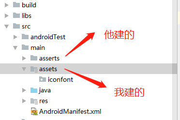 Android开发使用阿里巴巴文字库踩过的坑