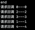 iOS-关于GCD信号量那些事儿