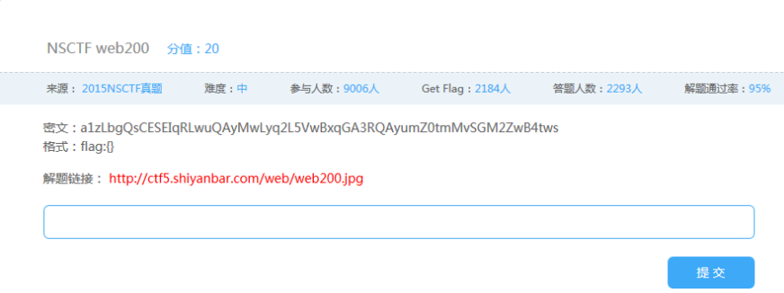 CTF-Web10(涉及PHP代码解密)