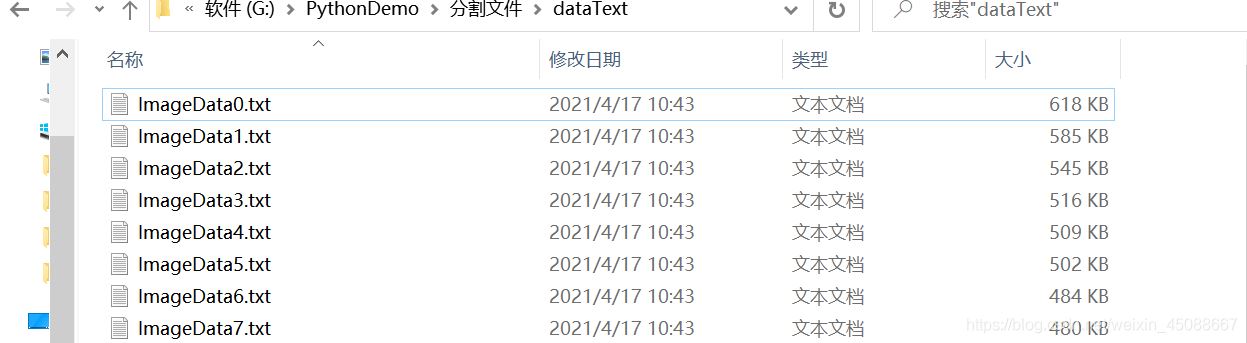 Python实现文本文件拆分写入到多个文本文件的方法