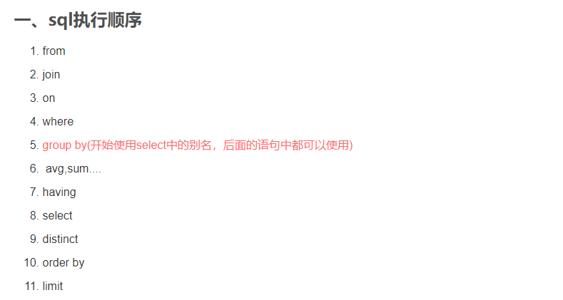 定义初始化变量:求连续登录xxx天的用户数
