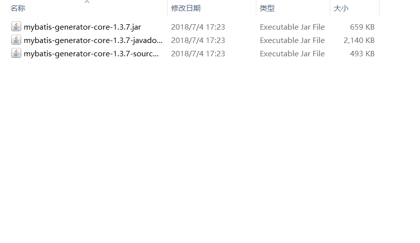 Mybatis使用命令生成逆向工程