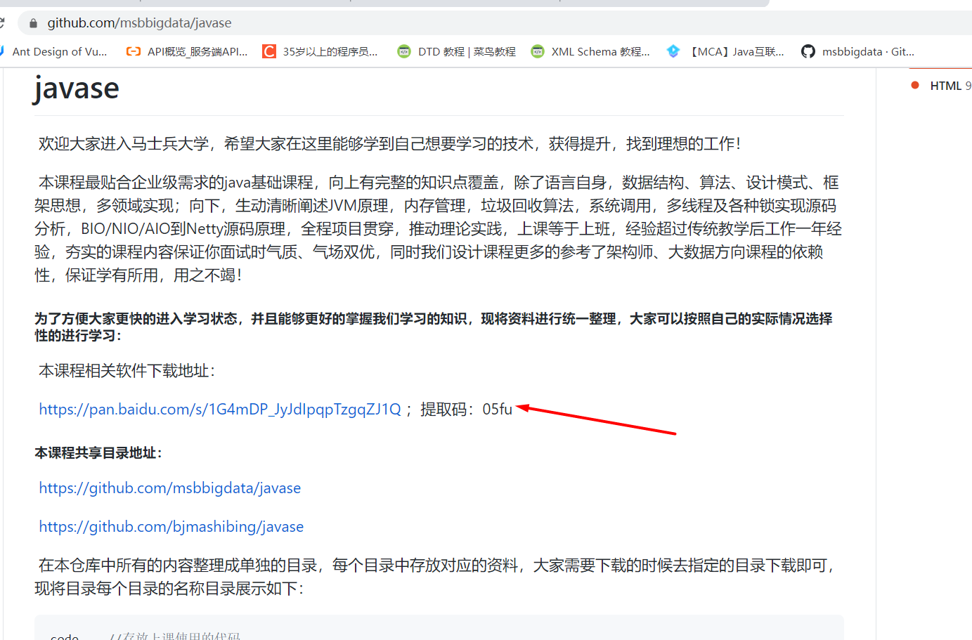 Oracle数据库快速入门笔记