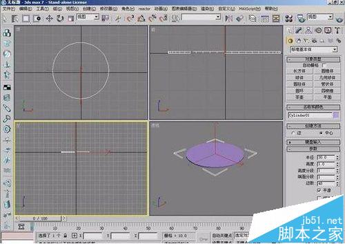 3Dmax怎么制作一个简单的3D茶几效果图?