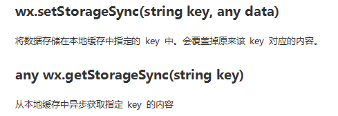 彻底解决小程序无法触发SESSION问题