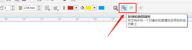 cdr怎么快速复制和清除轮廓图属性?
