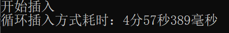 .Net Core导入千万级数据至Mysql数据库的实现方法