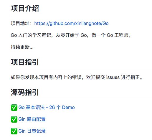 Gin 框架 - 使用 logrus 进行日志记录