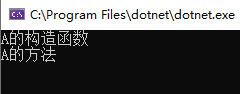 C#类中方法的执行顺序是什么