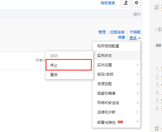 荐
搭建wiki知识库&快速搭建PHPWind论坛系统