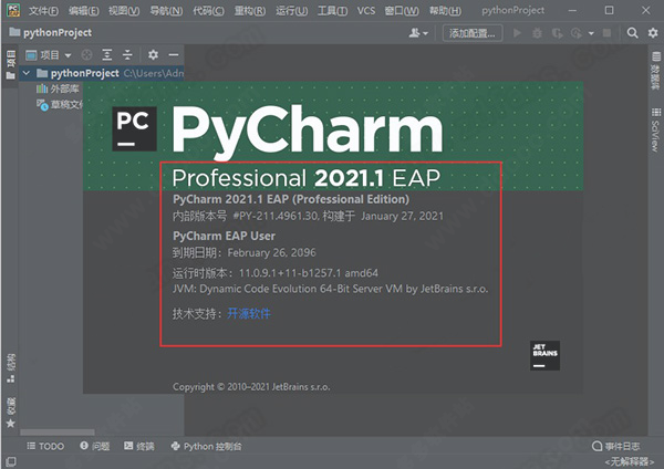 pycharm2021激活码使用教程(永久激活亲测可用)