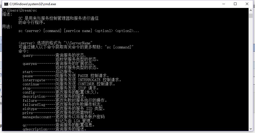 C#命令行参数解析库System.CommandLine使用