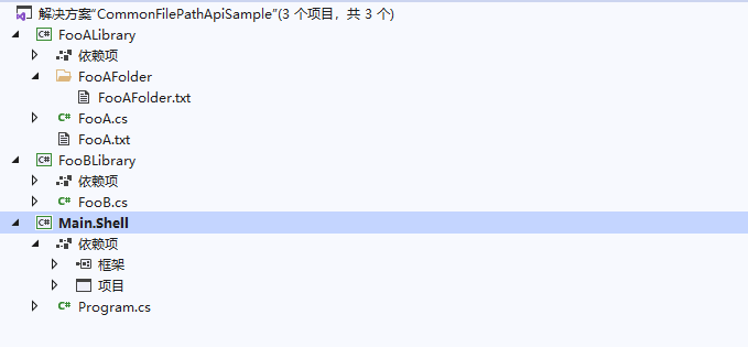 c# 常见文件路径Api的使用示例