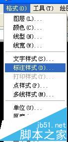 cad斜线怎么标注尺寸? CAD斜线快速标注的技巧
