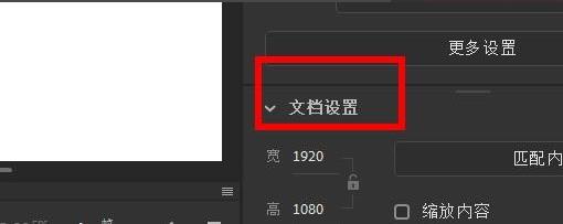 Animate关键帧怎么设置时间频率?