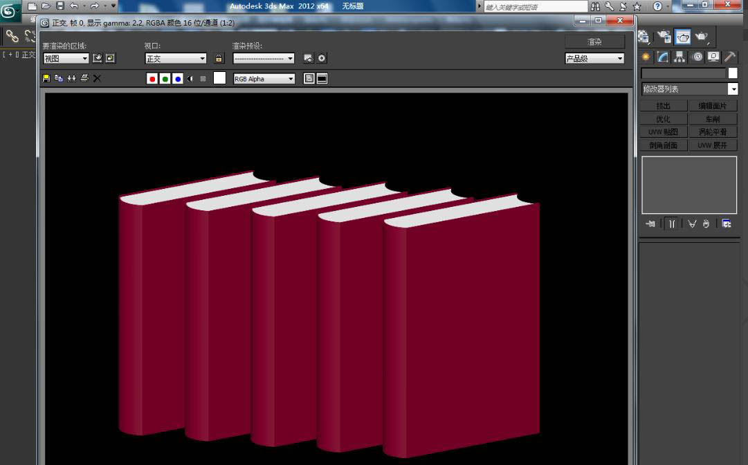 3dmax怎么快速建模三维立体的书籍模型?