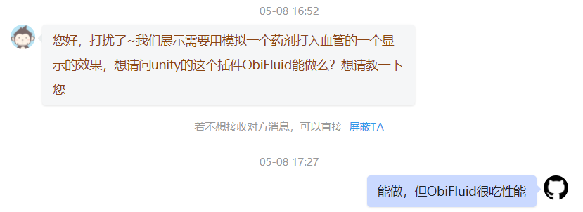 详解Unity使用ParticleSystem粒子系统模拟药水在血管中流动(粒子碰撞)