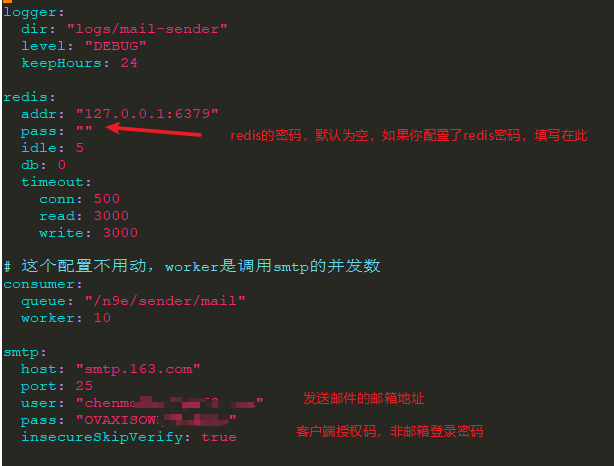 Ubuntu----nightingale(夜莺)---mail-sender & wechat-sender采坑记录
