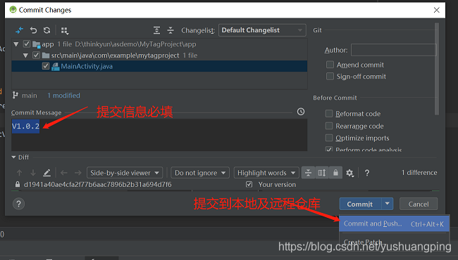Android studio git创建与删除标签(Tag)的教程详解