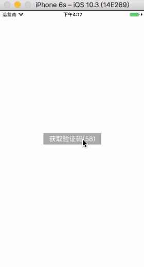 UILabel显示定时器文本跳动问题的解决方法