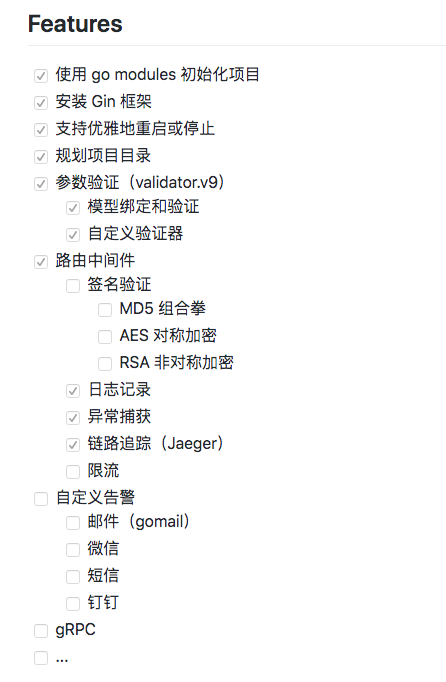 [系列] go-gin-api 路由中间件 - Jaeger 链路追踪（五）