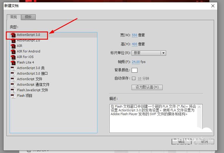 Flash cs6怎么制作点击目录按钮切换场景的效果?