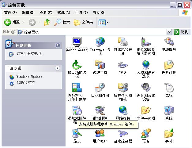 ASP编程入门进阶(一):安装配置服务器