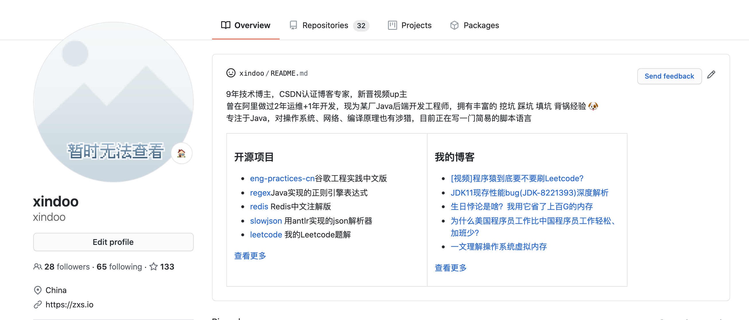 荐
如何制作一个可以自动更新的Github个人主页