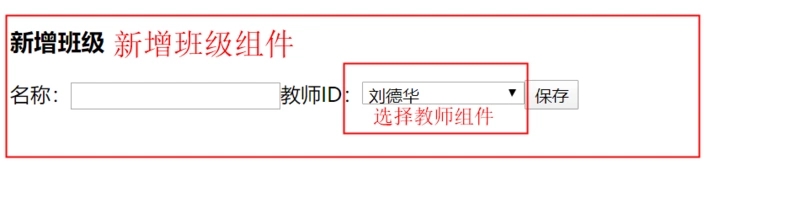 angular组件间通讯的实现方法示例