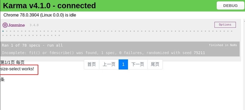 angular组件间传值测试的方法详解