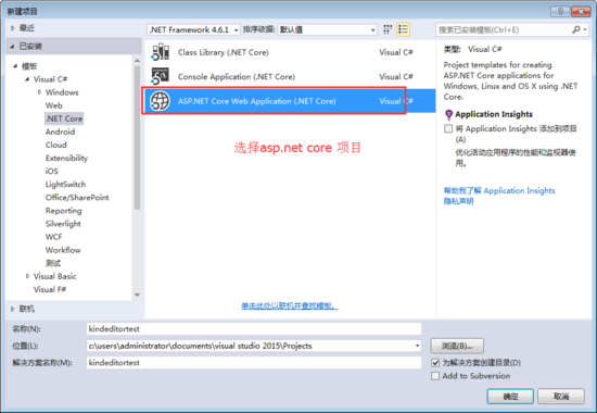 asp.net core集成CKEditor实现图片上传功能的示例代码