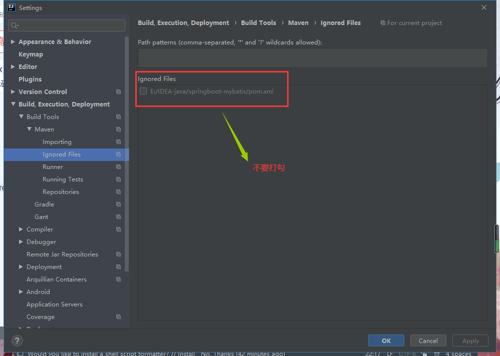 springBoot-Mybatis