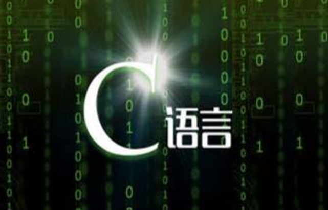 C/C++编程笔记：C语言错误处理方法！如何更好地处理程序的错误？