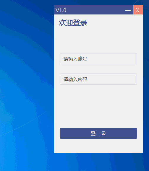 WindowsForm移动一个没有标题栏的窗口的方法