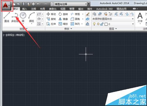 cad2014怎么修改默认保存的文件位置?