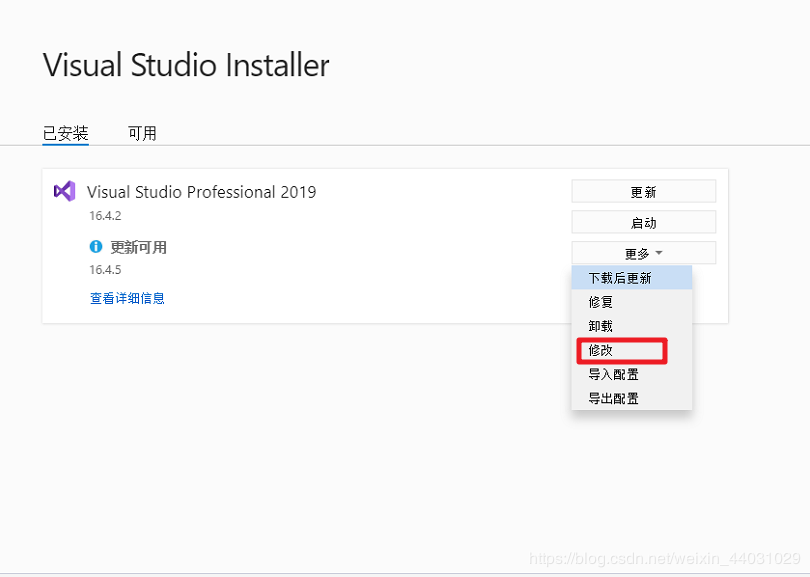 VS2019如何查看类图的方法实现