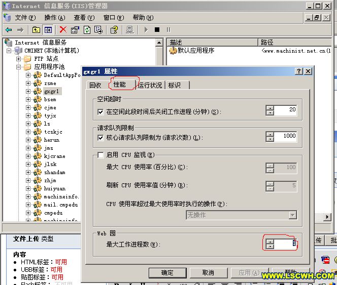 关于“未指定的错误”的问题 的比较正解的解决方法