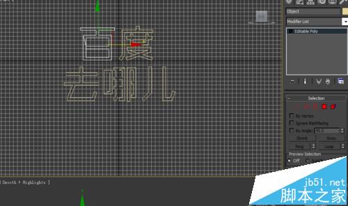 3Dmax怎么制作文字弹跳的动画效果?