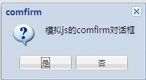 extjs 学习笔记(一) 一些基础知识