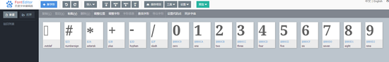 C# 读取ttf字体文件里的Unicode实现