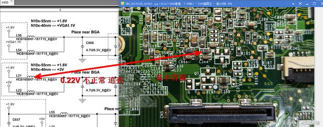 联想y450电源管理软件 联想y450拆机图解