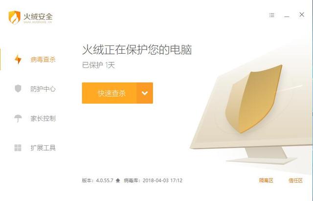 杀毒软件 m 360杀毒软件