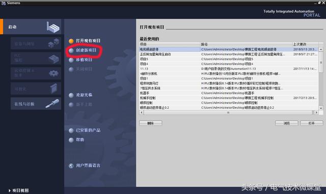 可以写总结的软件 软件测试要点