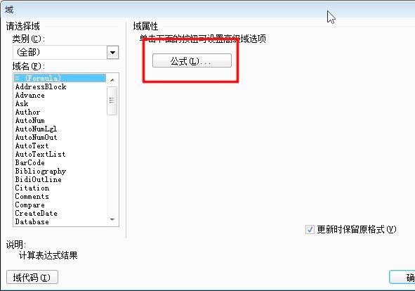 计算平均数word word表格计算平均数