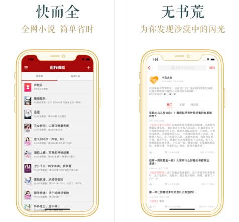 逼格高的软件 高大上的小众app