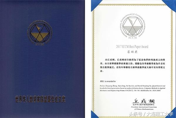 软件工程论文中英文 软件工程论文