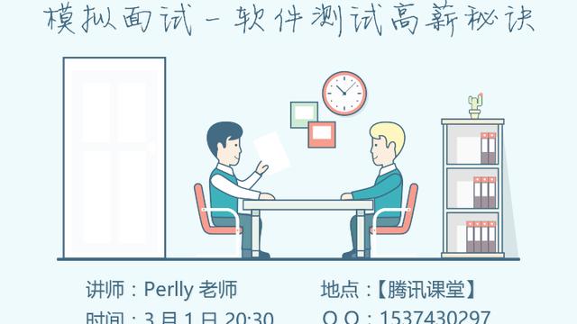烽火软件面试 烽火通信社招面试